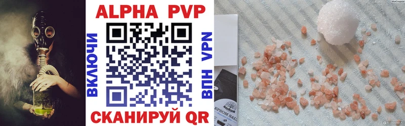 Купить наркотики Нюрба Марихуана Cocaine APVP Меф
