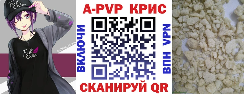 A PVP кристаллы  мега зеркало  Нюрба 