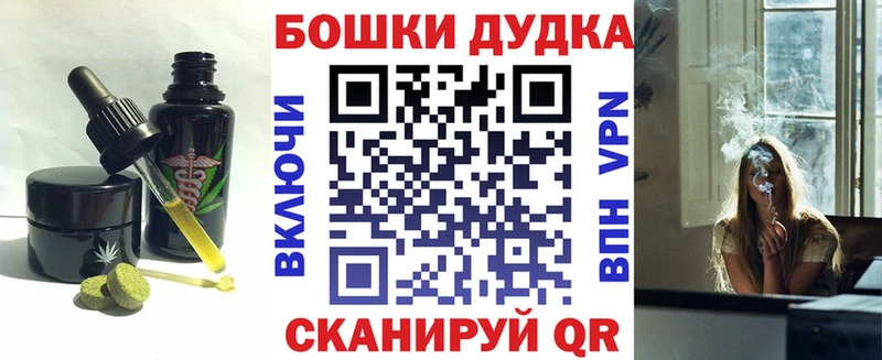 Cannafood марихуана  хочу наркоту  Нюрба 