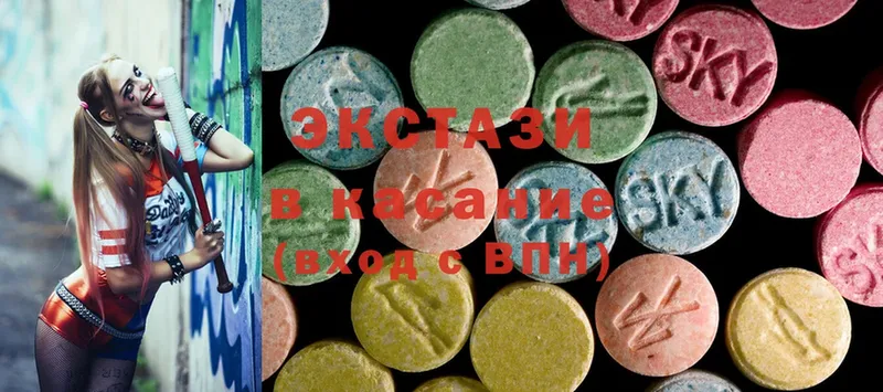 Ecstasy XTC  Нюрба 