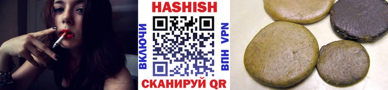 купить наркоту  Нюрба  ГАШ гарик 