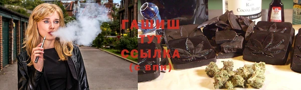 jwh Нефтегорск