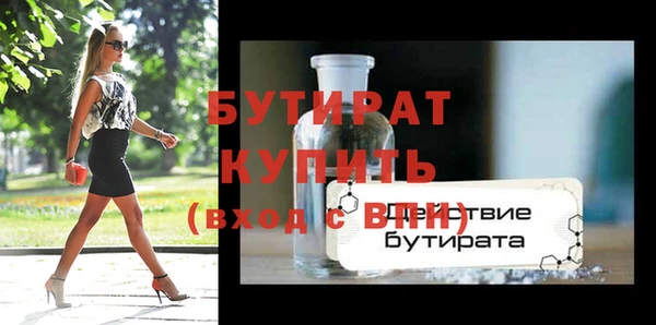 дмт Надым