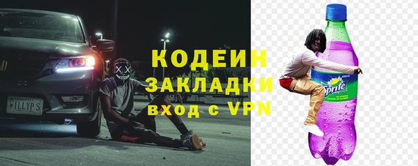 мдма Нефтекумск