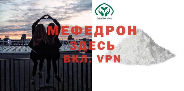 мдма Нефтекумск