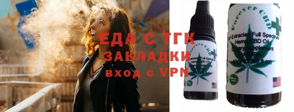 мдма Нефтекумск