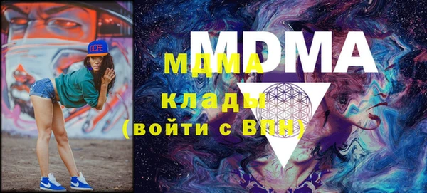 мдма Нефтекумск