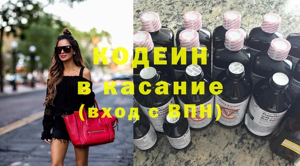 мдма Нефтекумск