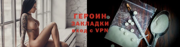 мдма Нефтекумск