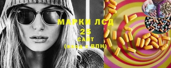 мдма Нефтекумск