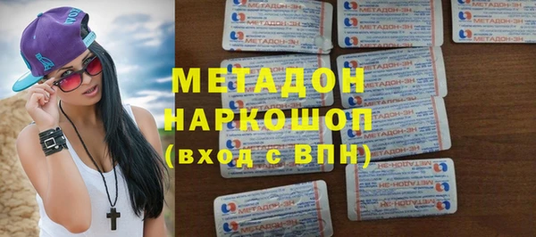 мдма Нефтекумск
