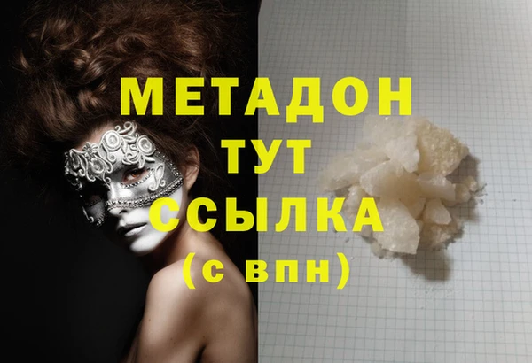 COCAINE Наволоки