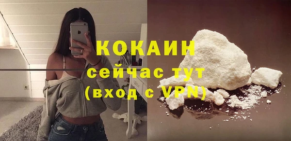 мдма Нефтекумск