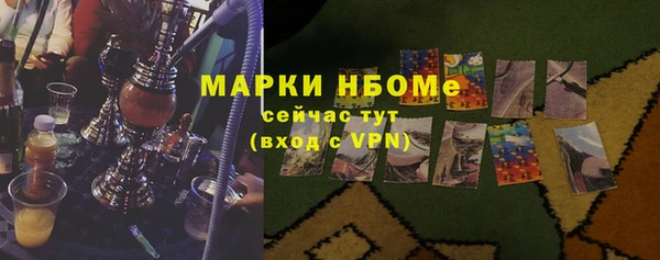 мефедрон VHQ Богданович