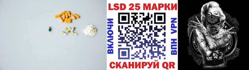 купить наркоту  Нюрба  Лсд 25 экстази кислота 
