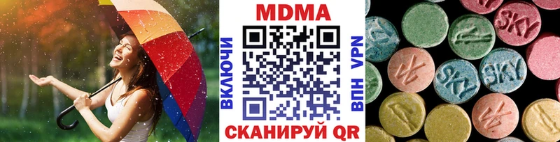 MDMA Molly  Нюрба 