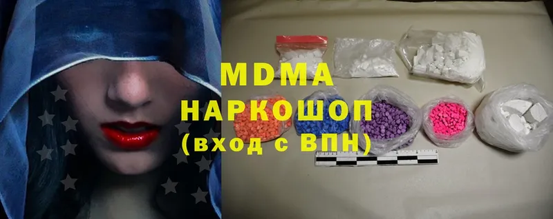 где продают наркотики  Нюрба  МДМА молли 