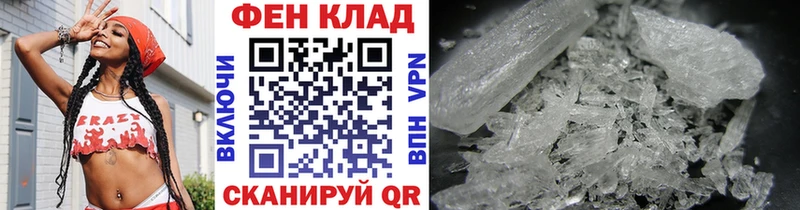 МЕТАМФЕТАМИН винт  где найти   Нюрба 