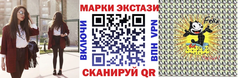 Марки 25I-NBOMe 1,5мг  Нюрба 