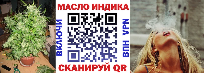 Дистиллят ТГК Wax  нарко площадка клад  Нюрба  hydra ONION 